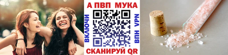магазин  наркотиков  Красково  А ПВП кристаллы 