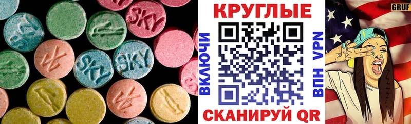 ЭКСТАЗИ 280 MDMA  магазин    Красково 