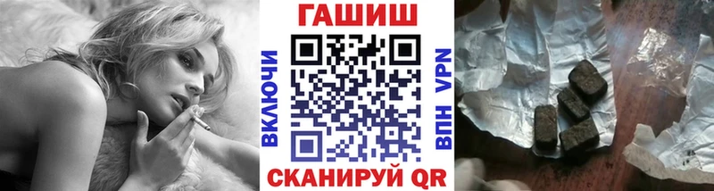 ГАШИШ Изолятор  хочу наркоту  блэк спрут ТОР  Красково 
