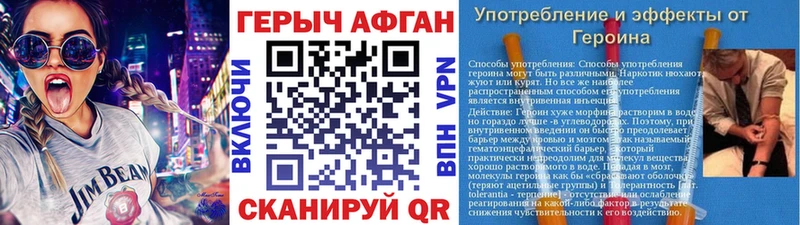 Героин гречка  Красково 