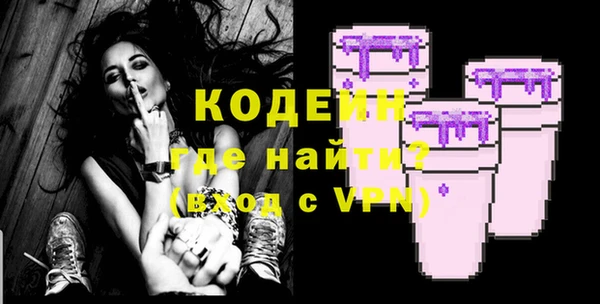 ALPHA PVP Медвежьегорск