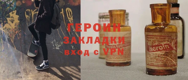 метадон Магадан