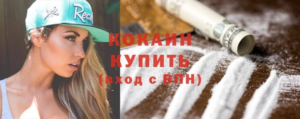кокаин премиум Медногорск