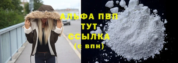 ALPHA PVP Медвежьегорск