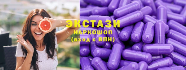 герыч Мегион