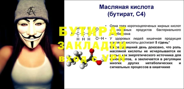 метадон Магадан