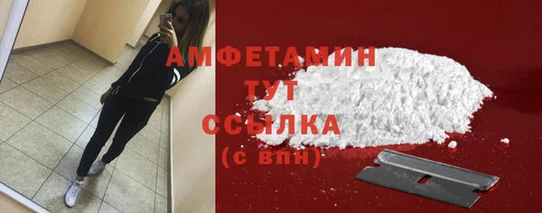 кокаин премиум Медногорск