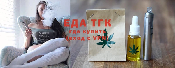 таблы Майский