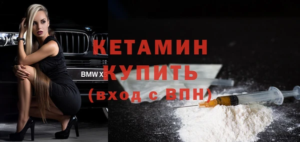 герыч Мегион