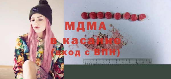 кокаин премиум Медногорск