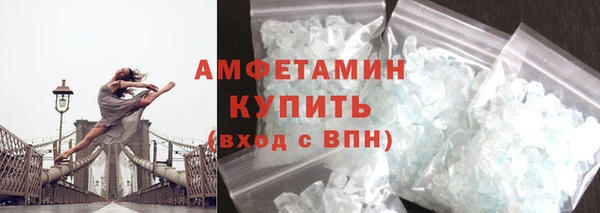 кокаин премиум Медногорск