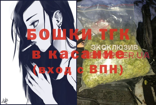 ALPHA PVP Медвежьегорск