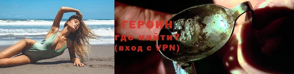 герыч Мегион