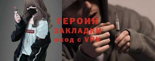 метадон Магадан