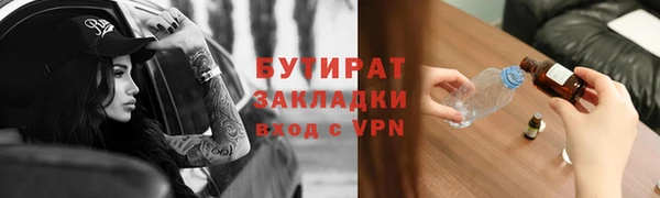 герыч Мегион