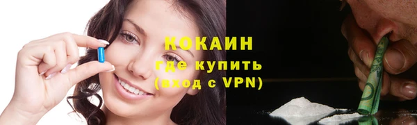 а пвп мука Магас