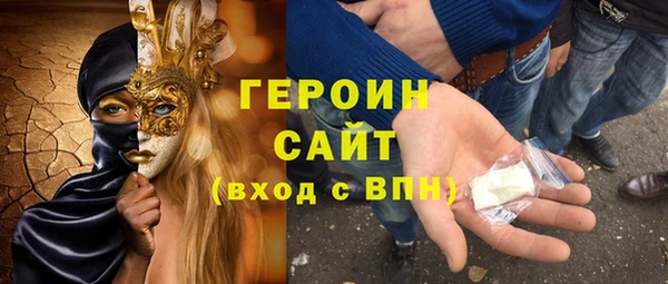 кокаин премиум Медногорск