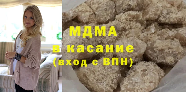 кокаин премиум Медногорск