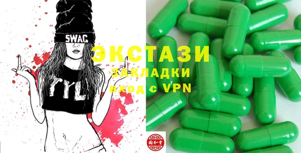 ALPHA PVP Медвежьегорск