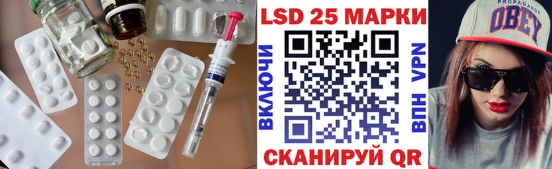 Лсд 25 экстази ecstasy  даркнет телеграм  Красково 