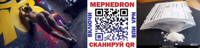mega как войти  где купить наркотик  Красково  МЕФ кристаллы 