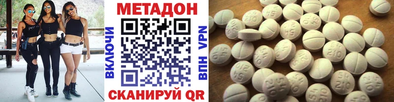 МЕТАДОН methadone  магазин продажи   Красково 