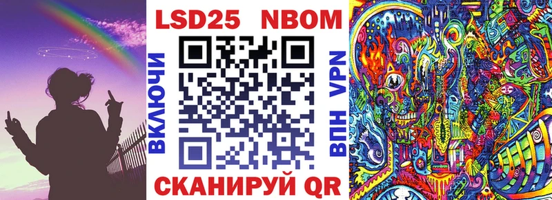 Марки N-bome 1,5мг  Красково 